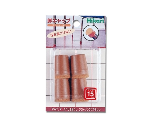 光 フェルト付脚キャップ 15 パイプ脚用 4個入 FKG-152 1パック(ご注文単位1パック)【直送品】