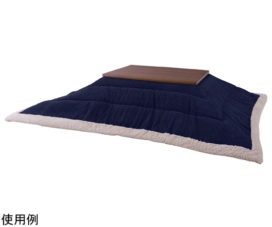 東谷 薄掛コタツ布団 長方形 ネイビー KK-142NV 1個(ご注文単位1個)【直送品】