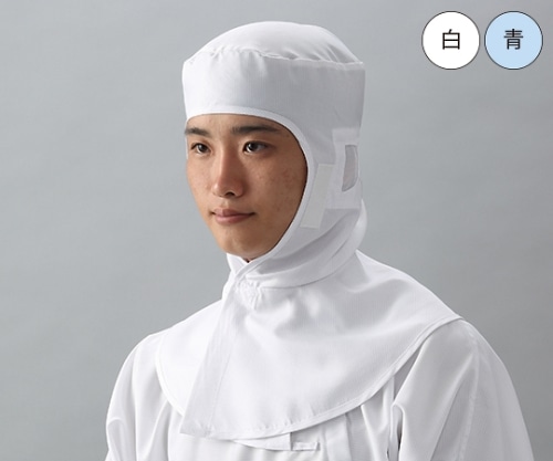 ガードナー 光消臭機能付き クリーンフード(白) LLサイズ CH4017-1 1枚 (ご注文単位1枚)【直送品】