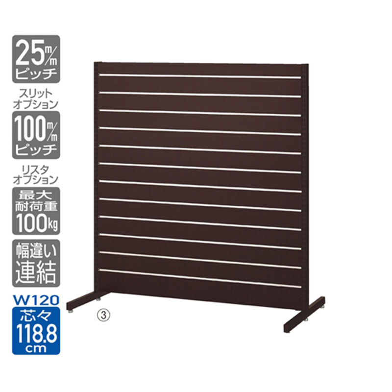 アズワン リスタプラス 中央両面タイプ W120×H135cm 本体 ダークブラウン 61-554-35-3 1台（ご注文単位1台）【直送品】