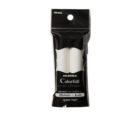 アズワン 75mm 交換用ロールクリーナー(洋服/2巻) EA922B-6 1パック (ご注文単位1パック)【直送品】