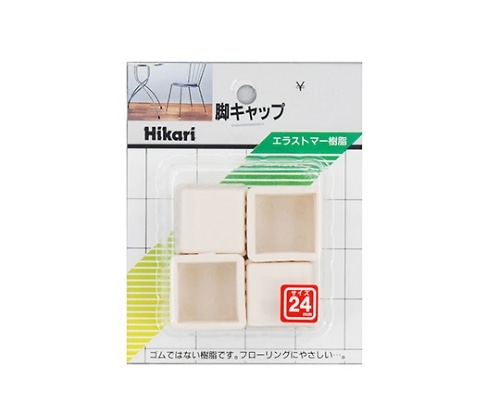 光 イス脚キャップ 角 24ミリ 白 4個入 G-4-241 1パック(ご注文単位1パック)【直送品】