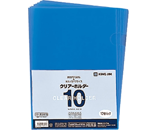 キングジム クリアーホルダー 10枚パック A4 青 735N10 1袋(ご注文単位1袋)【直送品】