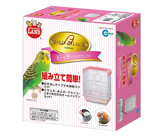 マルカン バードパレス ピーチ MB-50 1個（ご注文単位1個）【直送品】