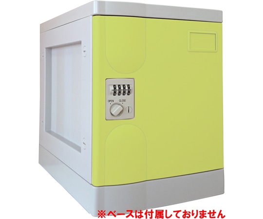 宮成製作所 プラボックス Sサイズ ダイヤル錠 イエロー ベースなし PB-DSYJ 1台(ご注文単位1台)【直送品】