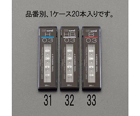 エスコ 0.3mm[HB]シャープペンシル替芯(20本) EA765MF-32 1個(ご注文単位1個)【直送品】