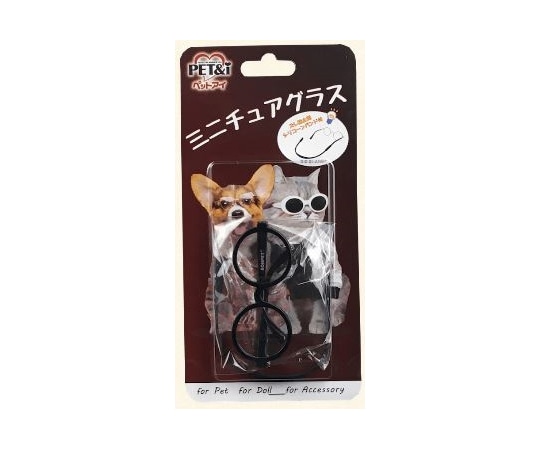 ペットアイ ラウンドメガネ B EP18-27SB 1個（ご注文単位1個）【直送品】