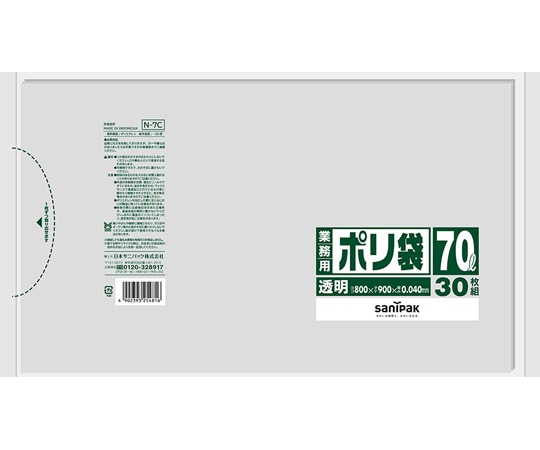 日本サニパック 業務用ポリ袋 70L 透明 30枚×12冊入 N-7C 1ケース(ご注文単位1ケース)【直送品】