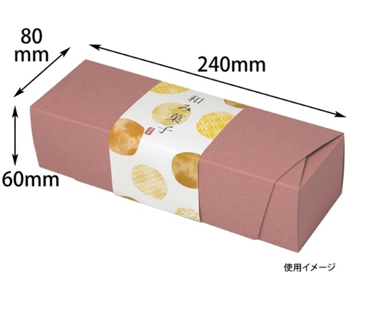 ヤマニパッケージ 贈答箱 和包 紅梅 小 200枚 19-196P 1ケース（ご注文単位1ケース）【直送品】