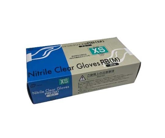 原田産業 ニトリルクリア手袋 RB(M)ブルー XS 1箱(100枚入)  1箱(ご注文単位1箱)【直送品】