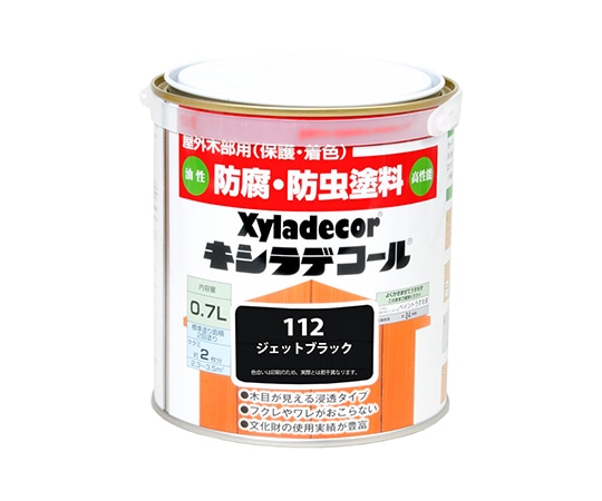 カンペハピオ(KANSAI) キシラデコール ジェットブラック 0.7L 17670610000 1個(ご注文単位1個)【直送品】