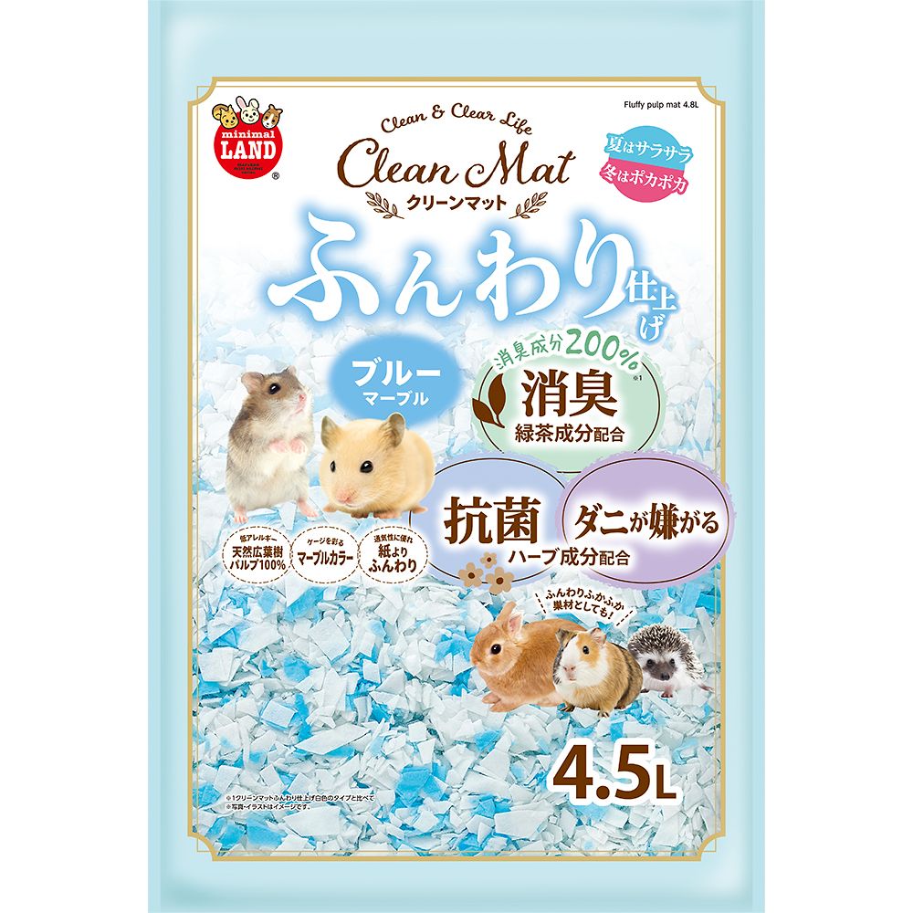 マルカン クリーンマット ふんわり仕上げ ブルーマーブル 4.5L ML-462 1袋（ご注文単位1袋）【直送品】