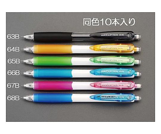エスコ 0.5mm シャープペンシル(黒/10本) EA765ME-63B 1箱(ご注文単位1箱)【直送品】