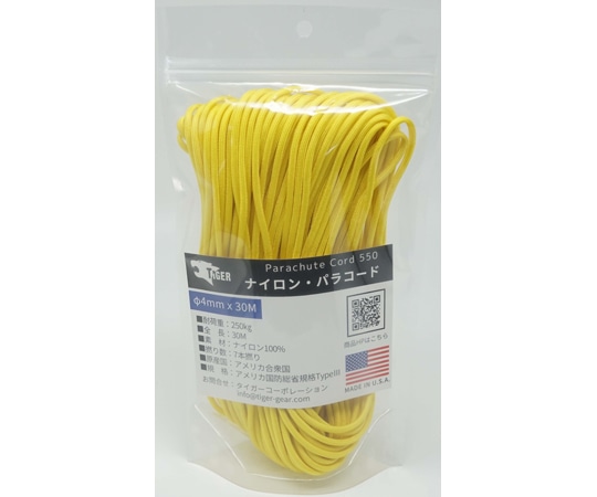 TIGER（タイガー） パラコード イエロー 30m×4mm S-2240 1本（ご注文単位1本）【直送品】