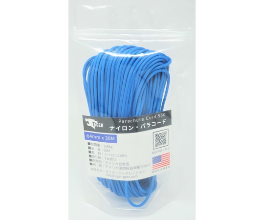 TIGER（タイガー） パラコード ブルー 30m×4mm S-1657 1本（ご注文単位1本）【直送品】