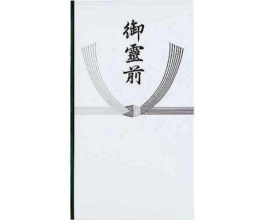 マルアイ まっすぐ書ける金封 仏 御霊前 中袋付 10枚 Pノ-KN2911 1パック(ご注文単位1パック)【直送品】