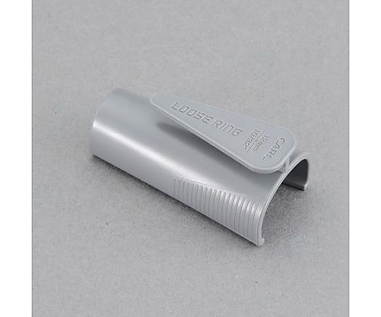 アズワン [EA762CA-7,-8用]ルーズリングジッパー EA762CA-14 1個(ご注文単位1個)【直送品】