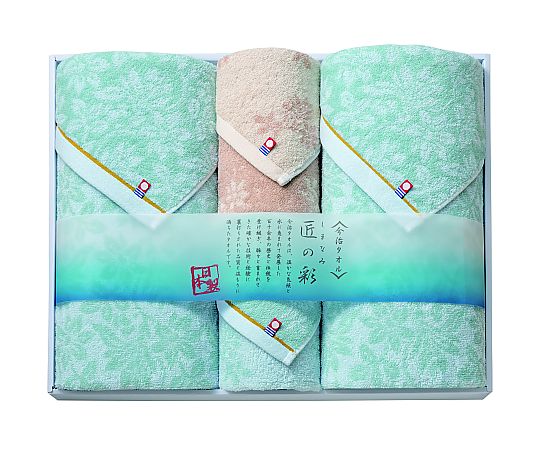 アズワン しまなみ匠の彩(B/T×2・F/T・W/T) IMM-083 1セット（ご注文単位1セット）【直送品】