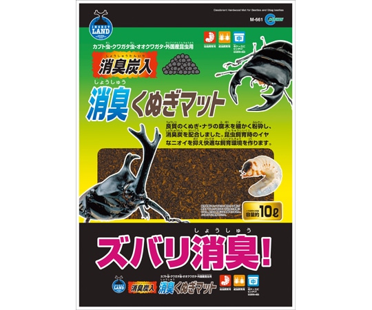 マルカン 消臭くぬぎマット 10L M-661 1袋（ご注文単位1袋）【直送品】