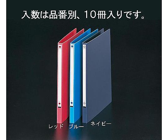 エスコ A4/S型 パームファイル(青/10冊) EA762CF-42 1箱(ご注文単位1箱)【直送品】