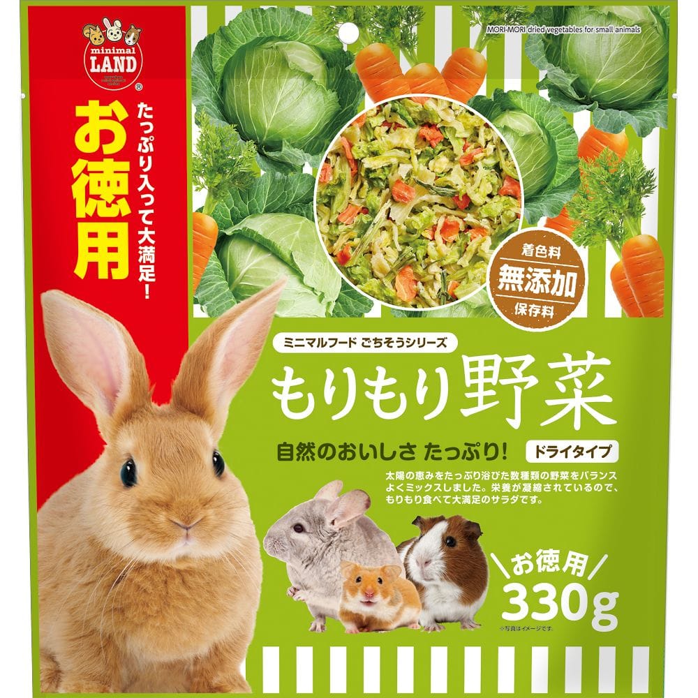 マルカン もりもり野菜 お徳用 330g ML-544 1袋（ご注文単位1袋）【直送品】