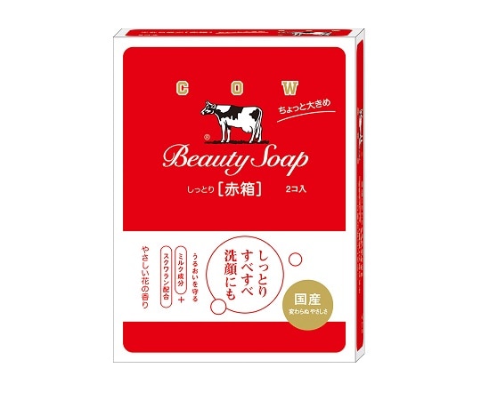 牛乳石鹸共進社 カウブランド赤箱 ちょっと大きめ 2個入  1箱(ご注文単位1箱)【直送品】