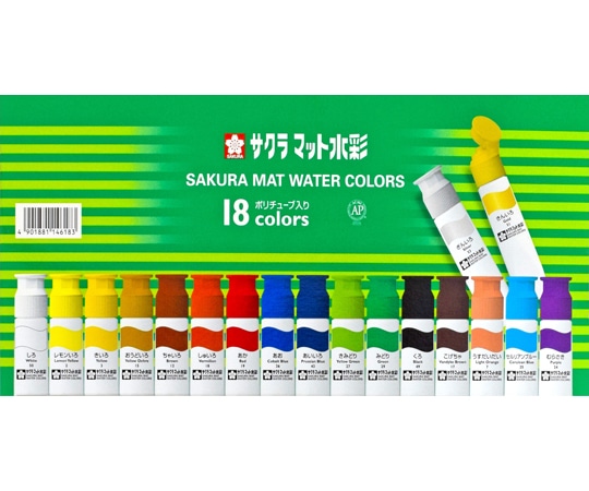 サクラクレパス マット水彩18色 ポリチューブ 12mL MW18PE 1個(ご注文単位1個)【直送品】