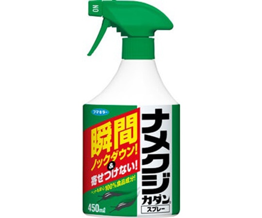 フマキラー ナメクジカダンスプレー 450mL  1個（ご注文単位1個）【直送品】