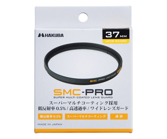 ハクバ写真産業 SMC-PRO レンズガード 37mm CF-SMCPRLG37 1個（ご注文単位1個）【直送品】