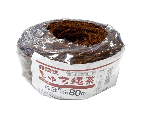 WIZ'A(アークランドサカモト) しゅろ縄 茶 3mm×80m 玉巻タイプ 727893 1巻(ご注文単位1巻)【直送品】
