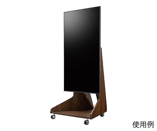 アズワン サイネージスタンド モアイ21 ~77V型用 ダークブラウン 61-807-29-1 1個(ご注文単位1個)【直送品】