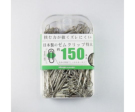 ミツヤ ゼムクリップ特大 150本×5箱入 BX2-GM0 1ケース（ご注文単位1ケース）【直送品】