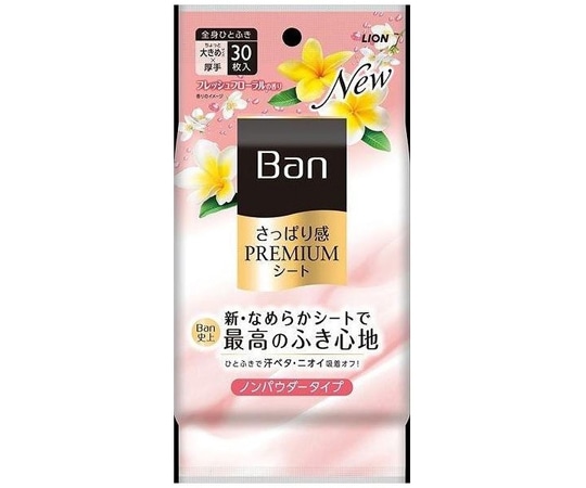 ライオン Ban さっぱり感PREMIUMシート ノンパウダータイプ フレッシュフローラルの香り 30枚入  1個(ご注文単位1個)【直送品】