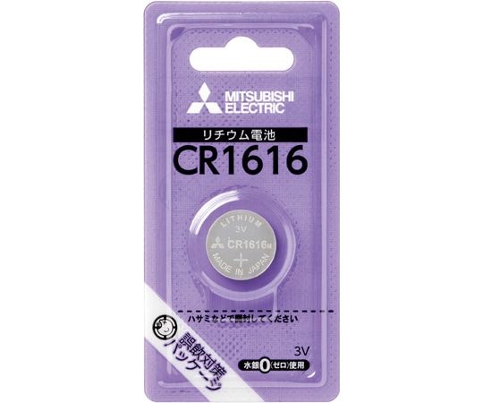三菱電機 リチウムコイン電池 CR1616D CR1616D/1BP 1個(ご注文単位1個)【直送品】