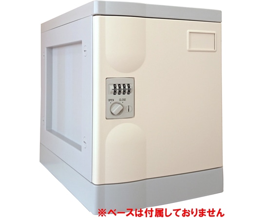 宮成製作所 プラボックス Sサイズ ダイヤル錠 アイボリー ベースなし PB-DSVJ 1台(ご注文単位1台)【直送品】