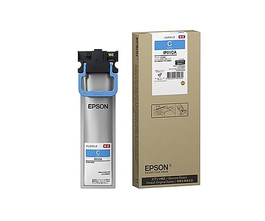 エプソン ビジネスインクジェット用 インクパック(シアン)/約3000ページ対応 IP11CA 1個(ご注文単位1個)【直送品】