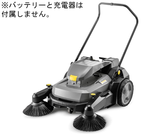 ケルヒャー 手押し式スイーパー バッテリー・充電器S 32.4kg KM70/25 C Bp2SB セット 1式(ご注文単位1式)【直送品】