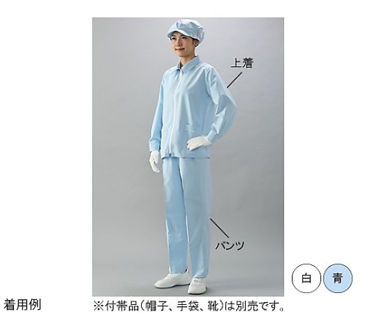 ガードナー ポケット付きクリーンパンツ(白)女性用 3Lサイズ E5600-1 1本 (ご注文単位1本)【直送品】