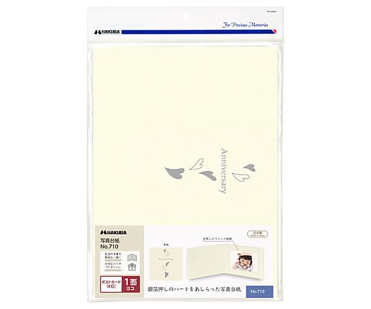 ハクバ写真産業 普通台紙 NO.710 KG 1面 ヨコ M710-PCY-1 1個(ご注文単位1個)【直送品】