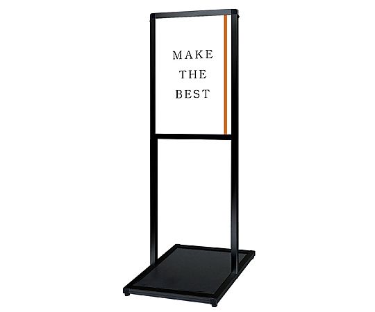 常磐精工 直立型スタンド ブラックバリウス メッセージスタンド A2縦 BVAMSAC-A2T 1個（ご注文単位1個）【直送品】