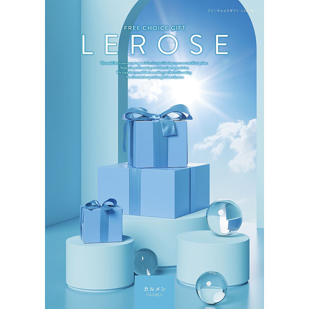 東栄産業 レローゼ カルメンコース  1冊（ご注文単位1冊）【直送品】