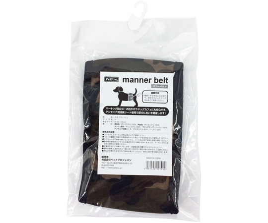 ペットプロジャパン ペットプロ マナーベルト M カモフラージュ  1個（ご注文単位1個）【直送品】