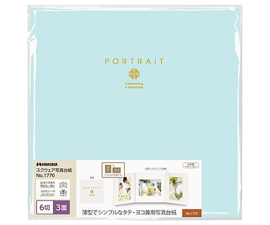 ハクバ写真産業 ペーパースクエア台紙NO.1770 6切 3面 ブルー M1770-6-3BL 1個(ご注文単位1個)【直送品】