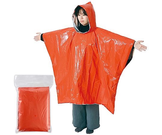 アーテック 静音防寒ポンチョ(オレンジ) 52148 1個（ご注文単位1個）【直送品】