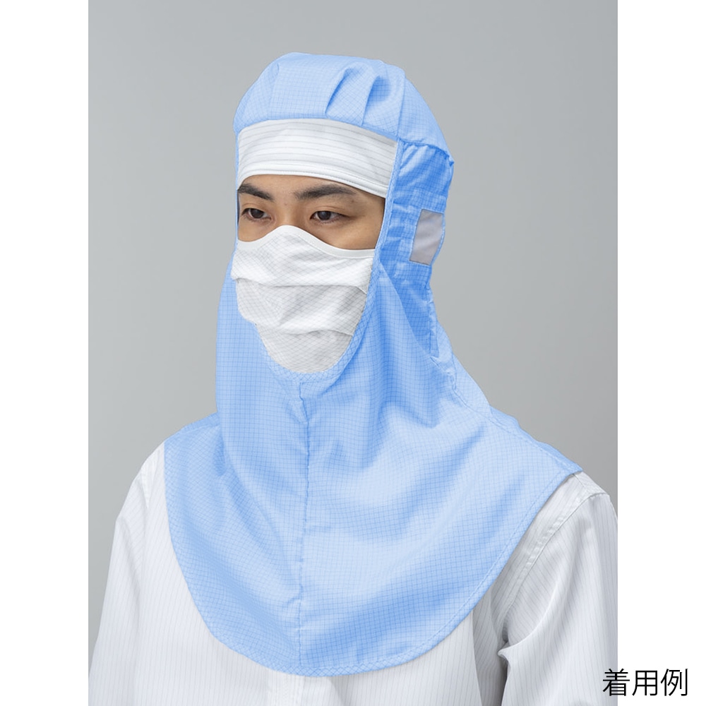 東洋リントフリー ESD対策フード(目出しタイプ)青 M FS432C-02 M 1枚 (ご注文単位1枚)【直送品】
