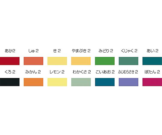 ミューズ muコットン厚 八切 レインボーセット(14色28枚) 137190 1箱(ご注文単位1箱)【直送品】