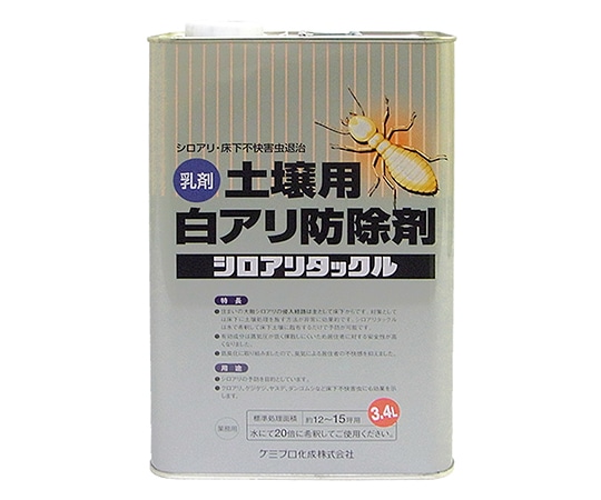 カンペハピオ(KANSAI) シロアリタックル 3.4L 147670430000 1個(ご注文単位1個)【直送品】