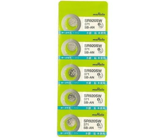 村田製作所 無水銀酸化銀電池 9.5×2.05mm 1シート(5個入) SR920SW 1枚(ご注文単位1枚)【直送品】