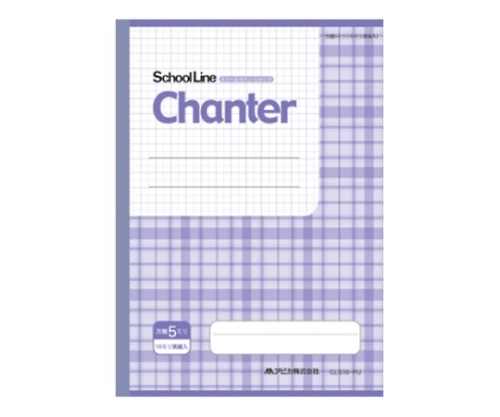 アピカ スクールライン シャンテ セミB5 5mm方眼 紫 CLS10-PU 1冊(ご注文単位1冊)【直送品】