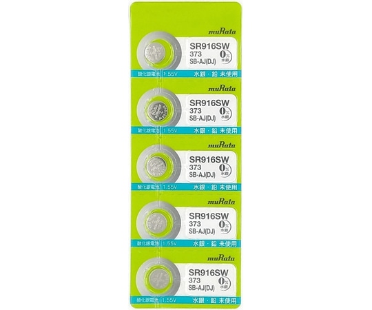 村田製作所 無水銀酸化銀電池 9.5×1.65mm 1シート(5個入) SR916SW 1枚(ご注文単位1枚)【直送品】